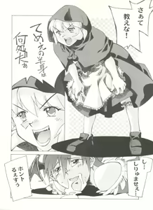Page 11 of Doujin Anthology Bishoujo a La Carte 3 - preview thumbnail