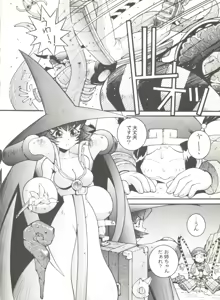 Page 52 of Doujin Anthology Bishoujo a La Carte 3 - preview thumbnail