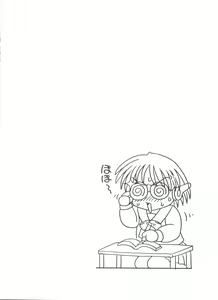 Page 112 of Doujin Anthology Bishoujo a La Carte 4 - preview thumbnail