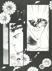 Page 12 of Doujin Anthology Bishoujo a La Carte 4 - preview thumbnail