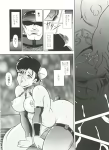 Page 40 of Doujin Anthology Bishoujo a La Carte 4 - preview thumbnail