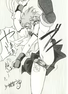 Page 41 of Doujin Anthology Bishoujo a La Carte 4 - preview thumbnail