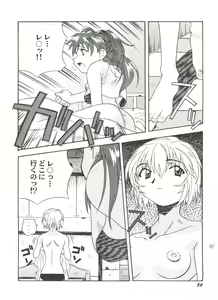 Page 58 of Doujin Anthology Bishoujo a La Carte 4 - preview thumbnail