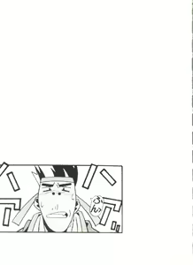 Page 75 of Doujin Anthology Bishoujo a La Carte 4 - preview thumbnail