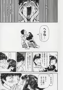 Page 115 of Yell! - preview thumbnail