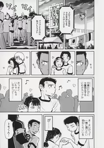 Page 123 of Yell! - preview thumbnail