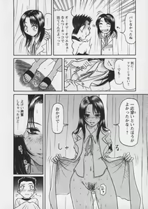 Page 132 of Yell! - preview thumbnail