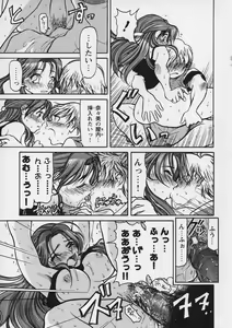 Page 151 of Yell! - preview thumbnail