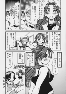 Page 154 of Yell! - preview thumbnail