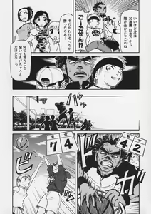 Page 156 of Yell! - preview thumbnail