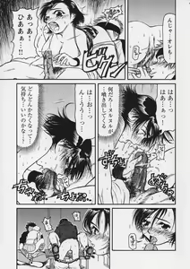 Page 163 of Yell! - preview thumbnail