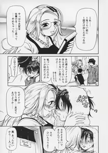 Page 29 of Yell! - preview thumbnail