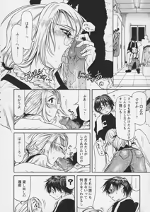Page 30 of Yell! - preview thumbnail