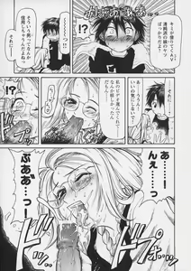 Page 31 of Yell! - preview thumbnail