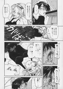Page 34 of Yell! - preview thumbnail