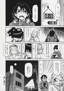 Page 38 of Yell! - preview thumbnail
