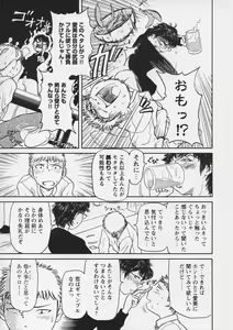 Page 41 of Yell! - preview thumbnail