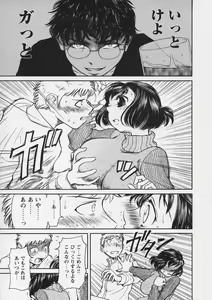 Page 43 of Yell! - preview thumbnail