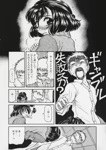 Page 44 of Yell! - preview thumbnail