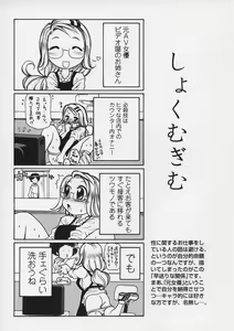 Page 55 of Yell! - preview thumbnail