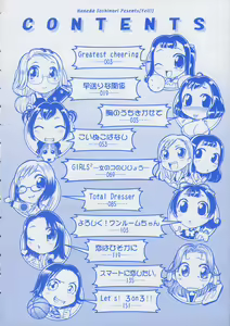 Page 6 of Yell! - preview thumbnail