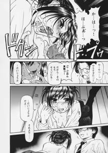 Page 64 of Yell! - preview thumbnail