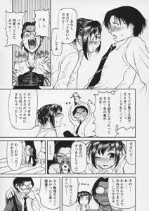Page 65 of Yell! - preview thumbnail