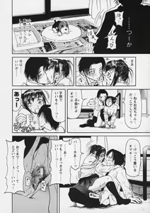 Page 68 of Yell! - preview thumbnail