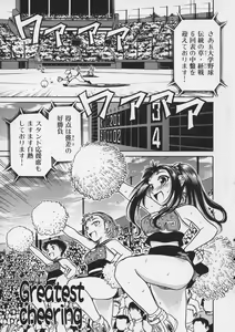 Page 7 of Yell! - preview thumbnail
