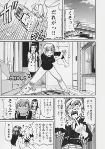 Page 73 of Yell! - preview thumbnail