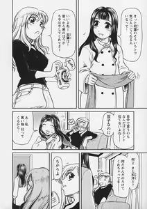 Page 74 of Yell! - preview thumbnail