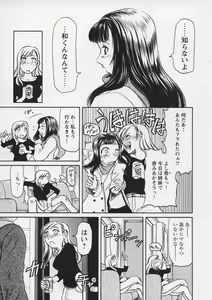 Page 75 of Yell! - preview thumbnail