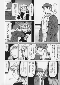 Page 76 of Yell! - preview thumbnail