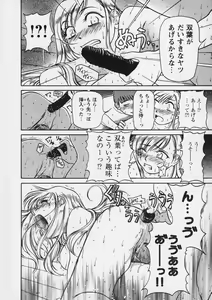 Page 80 of Yell! - preview thumbnail