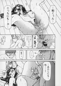 Page 85 of Yell! - preview thumbnail