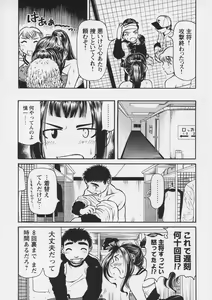 Page 9 of Yell! - preview thumbnail