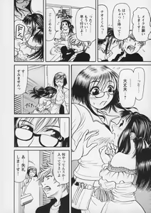 Page 92 of Yell! - preview thumbnail