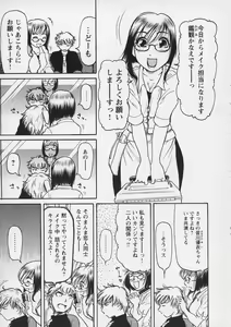 Page 93 of Yell! - preview thumbnail