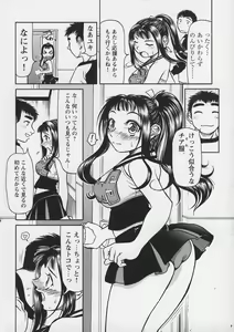 Page 10 of Yell! - preview thumbnail