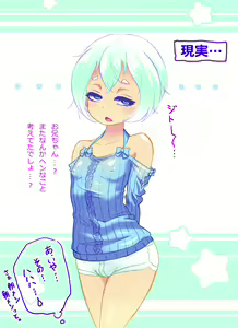 Page 6 of Kawaii Otouto ni Sekuhara Shite Mita Kekka... - preview thumbnail