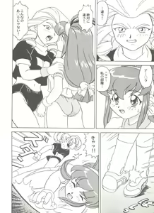 Page 48 of Doujin Anthology Bishoujo a La Carte 5 - preview thumbnail