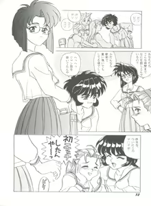 Page 56 of Doujin Anthology Bishoujo a La Carte 5 - preview thumbnail