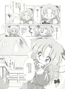 Page 94 of Doujin Anthology Bishoujo a La Carte 5 - preview thumbnail