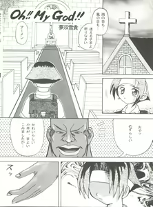 Page 116 of Doujin Anthology Bishoujo a La Carte 9 - preview thumbnail