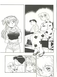Page 90 of Doujin Anthology Bishoujo a La Carte 9 - preview thumbnail