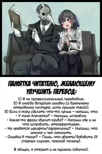 Page 26 of Sexul Urge! - preview thumbnail