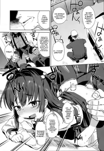 Page 14 of Ironna Ojisan to Yacchauko - preview thumbnail