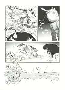 Page 135 of Denei Tamatebako 1 - Sakura Saku - preview thumbnail