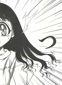 Page 140 of Denei Tamatebako 1 - Sakura Saku - preview thumbnail