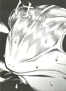 Page 142 of Denei Tamatebako 1 - Sakura Saku - preview thumbnail
